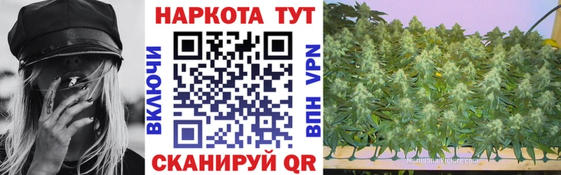 Продажа наркотиков Краснослободск МАРИХУАНА Кокаин МЕТАМФЕТАМИН Гашиш