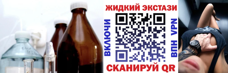 Бутират BDO 33%  ОМГ ОМГ ONION  Краснослободск 