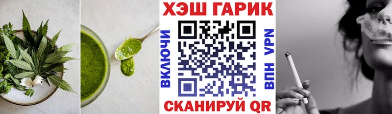 это как зайти  Краснослободск  Canna-Cookies марихуана 