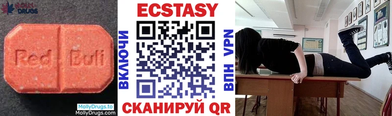 Экстази бентли Краснослободск