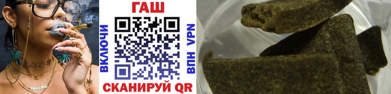 Гашиш ice o lator где найти наркотики Краснослободск