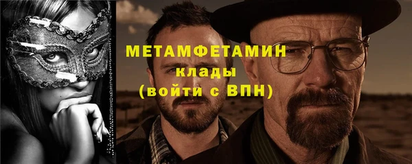 экстази Баксан
