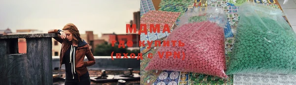 МДМА Балабаново