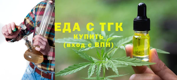 МДМА Балабаново
