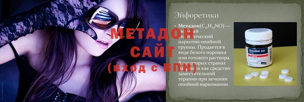 экстази Баксан