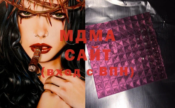 мяу мяу кристалл Балахна