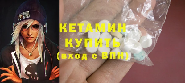 МДМА Балабаново