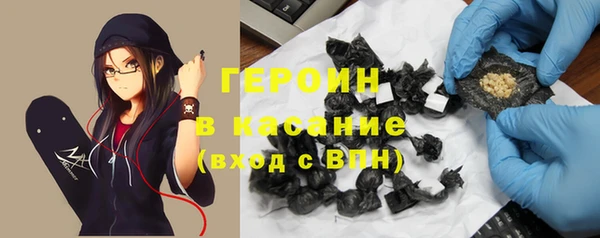 МДМА Балабаново