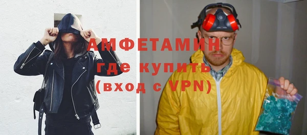 МДМА Балабаново