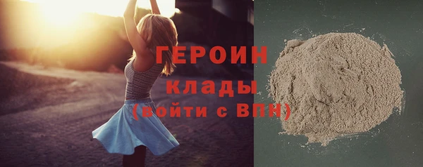 МДМА Балабаново