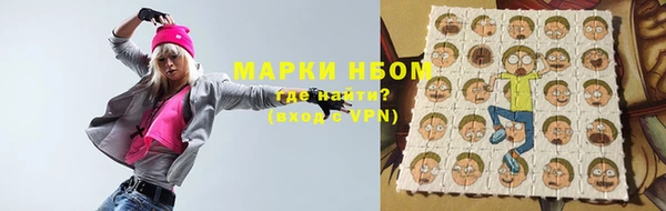 мяу мяу кристалл Балахна