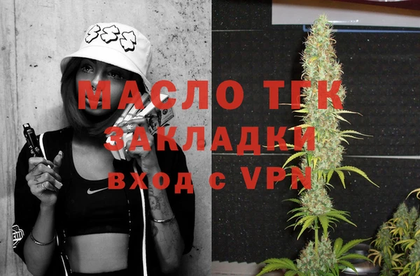 МДМА Балабаново
