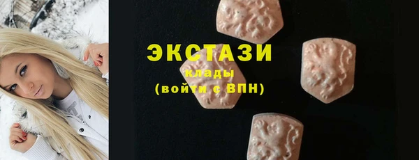экстази Баксан