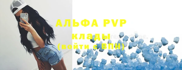 МДМА Балабаново