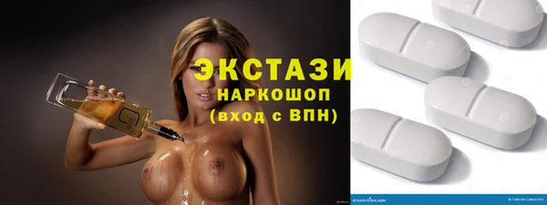 мяу мяу кристалл Балахна