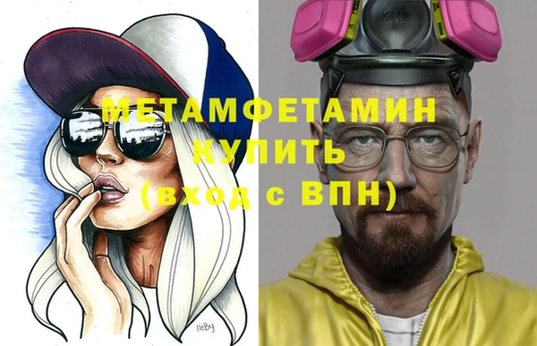 МДМА Балабаново