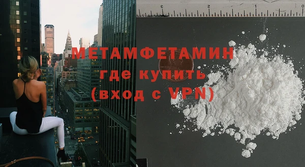 экстази Баксан