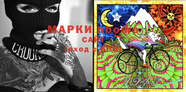 МДМА Балабаново