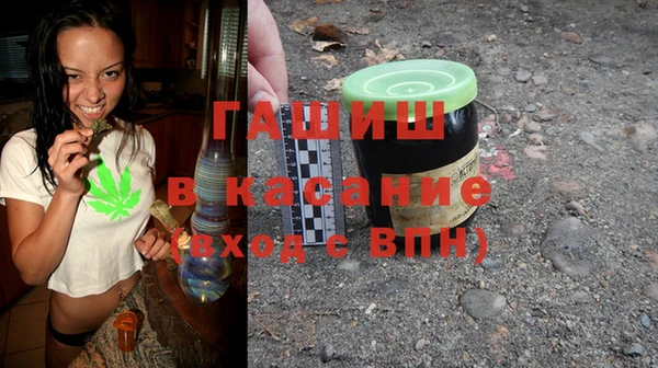 МДМА Балабаново