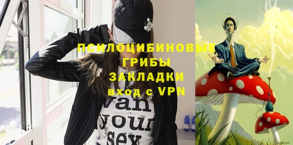 экстази Баксан
