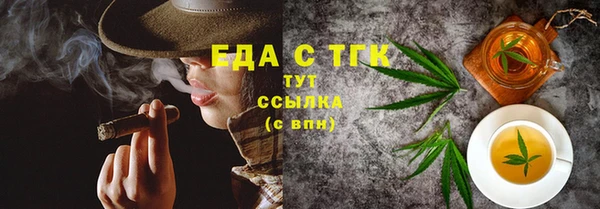 МДМА Балабаново