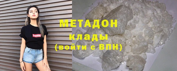 МДМА Балабаново