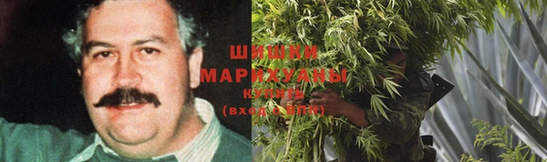 мяу мяу кристалл Балахна