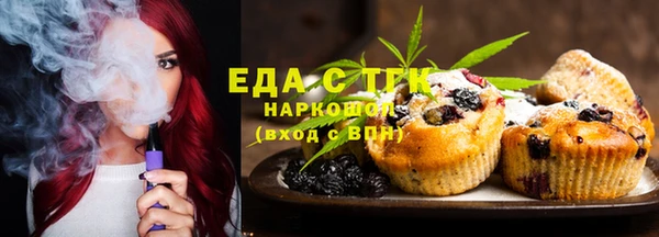 мяу мяу кристалл Балахна