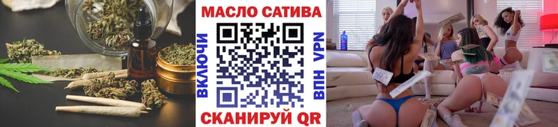 Дистиллят ТГК THC oil Краснослободск