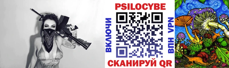 Псилоцибиновые грибы Magic Shrooms  что такое   Краснослободск 